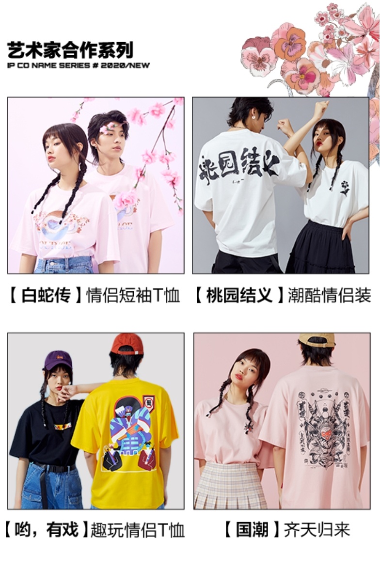 美邦的高端品牌,美邦春季新款