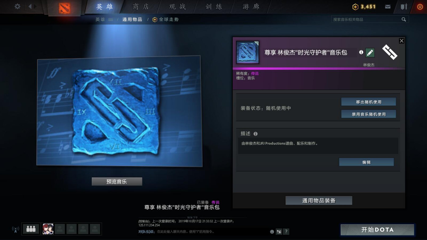 dota2十大精彩镜头,dota2经典精彩镜头