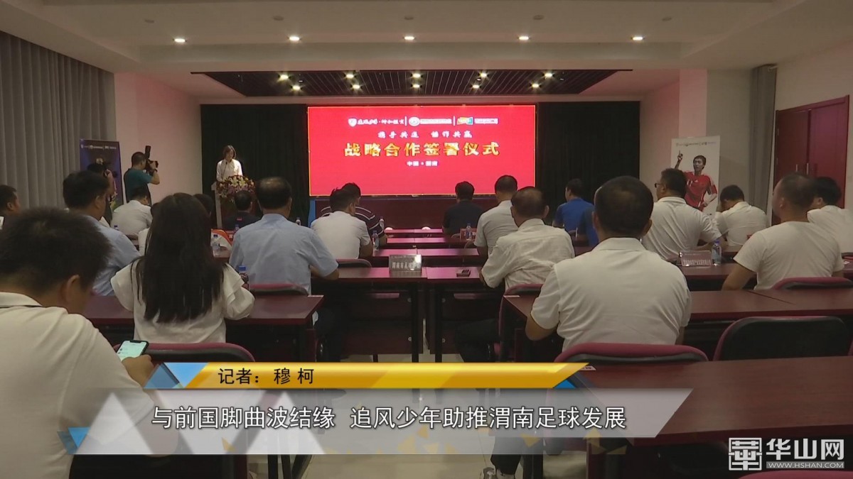 闄曡タ鑱斿悎鐗垫墜鐞冪,闄曡タ闀垮畨鑱斿悎鐗垫墜鐞冪