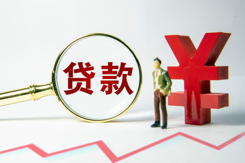 敢贷愿贷,建立敢贷愿贷会贷机制