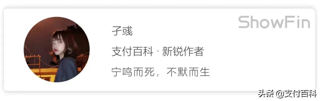 支付宝刷脸支付提示诈骗怎么解决,刷脸支付招商骗局大曝光