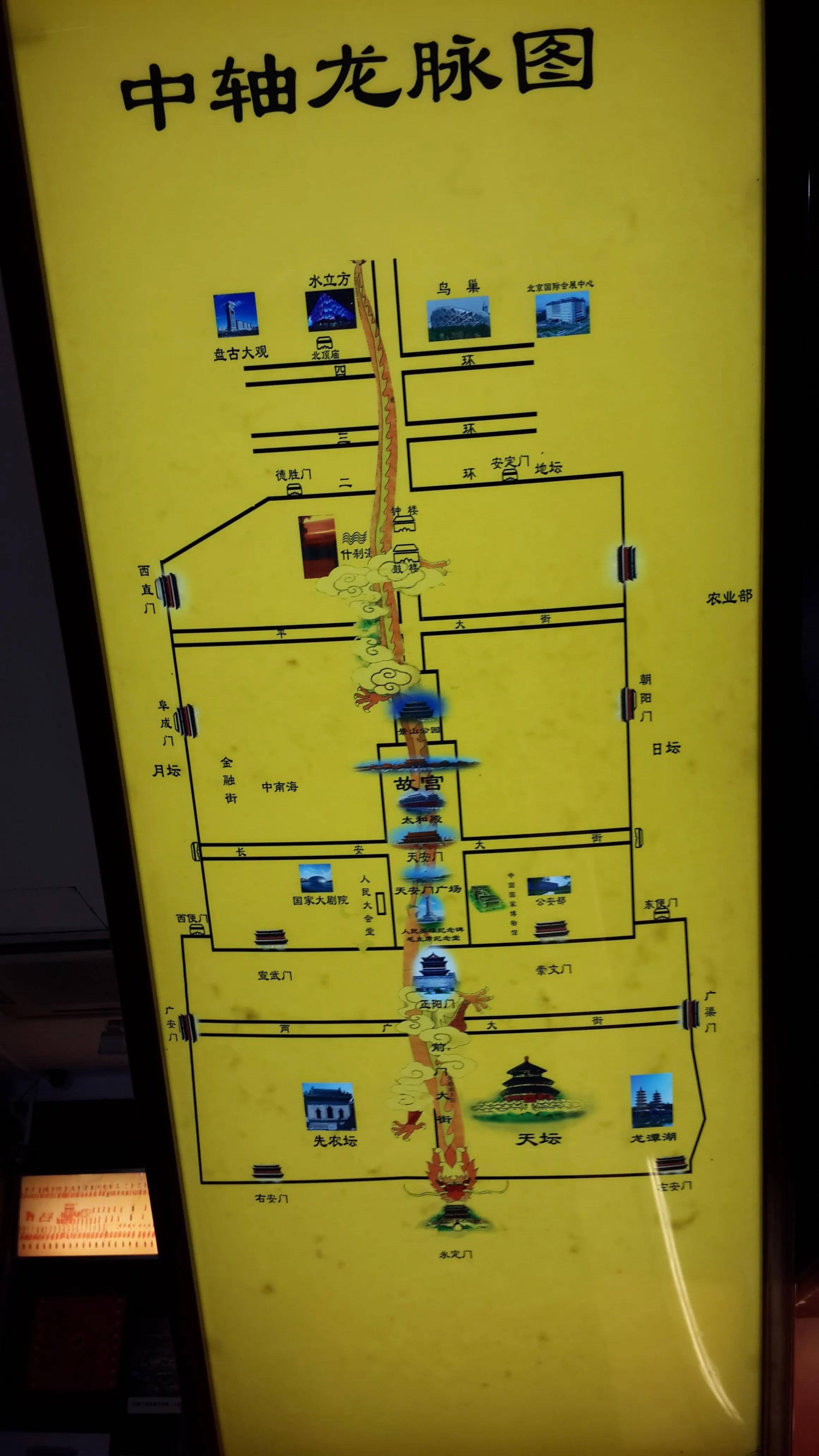 北京国之重器,北京最好心室医院