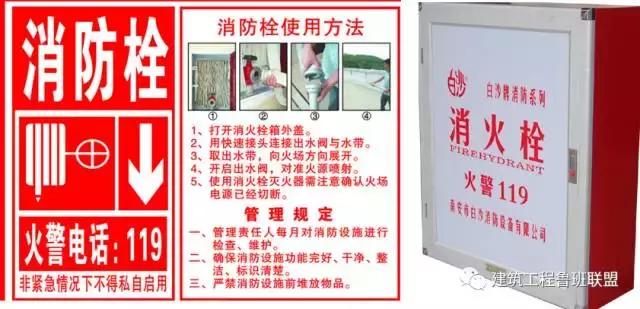 消防工程所需资料,消防工程主要施工设备表