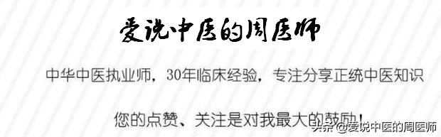 中药药名对应病症,中药用药不但讲求药性也讲求搭配