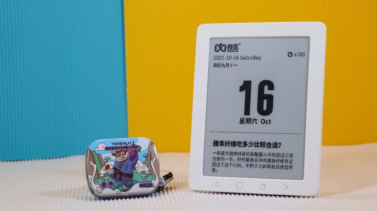 秒秒测智能健康日历如何联网,秒测智能健康日历