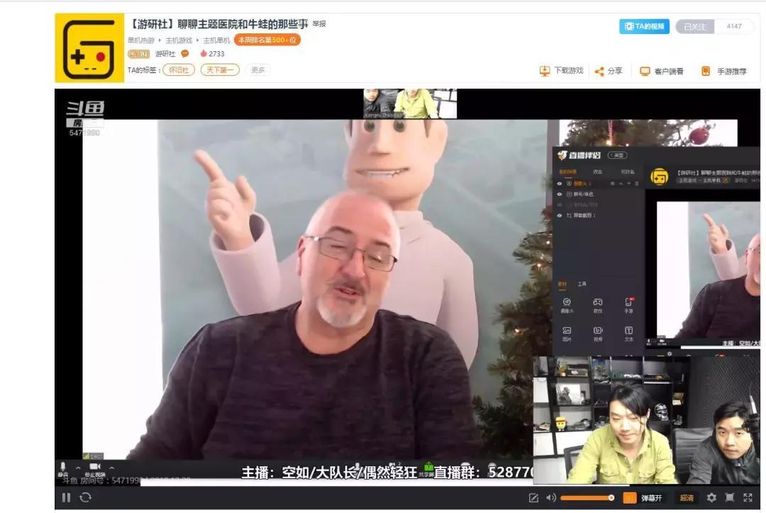 为什么要说“医院的负责人是个*子骗**”？