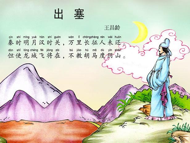唐诗300首里面都有哪些谷雨的诗 (唐诗300首中所有的五言绝句诗句)