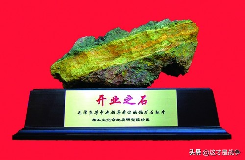 1954年，犹太人上门推销稀有战略物资，周总理严令：迅速查明真伪