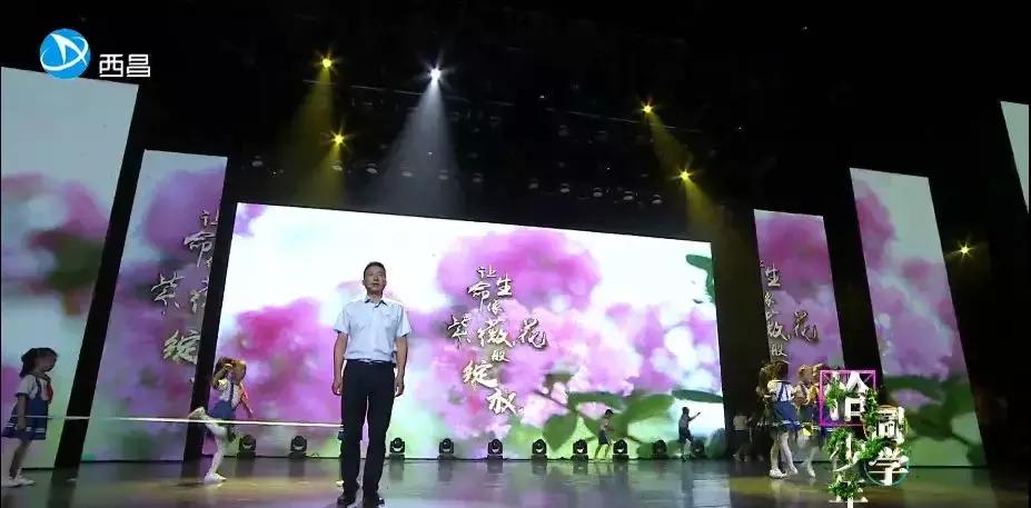 恰同学少年决赛,恰同学少年大结局