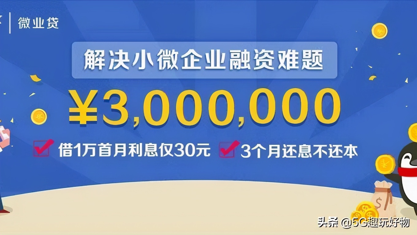 微信上的借款,微信有哪些借款方式