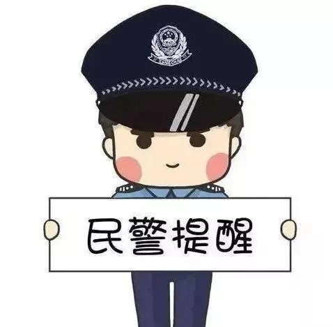 网警提醒警惕套路贷,网警紧急提醒骗局