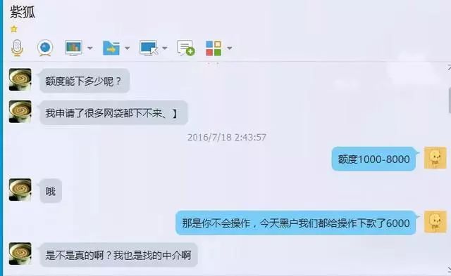 防骗一张图教你远离套路贷,小额贷遭遇利滚利警惕陷入套路贷