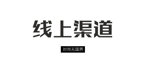 supreme事件,supreme下架衣服