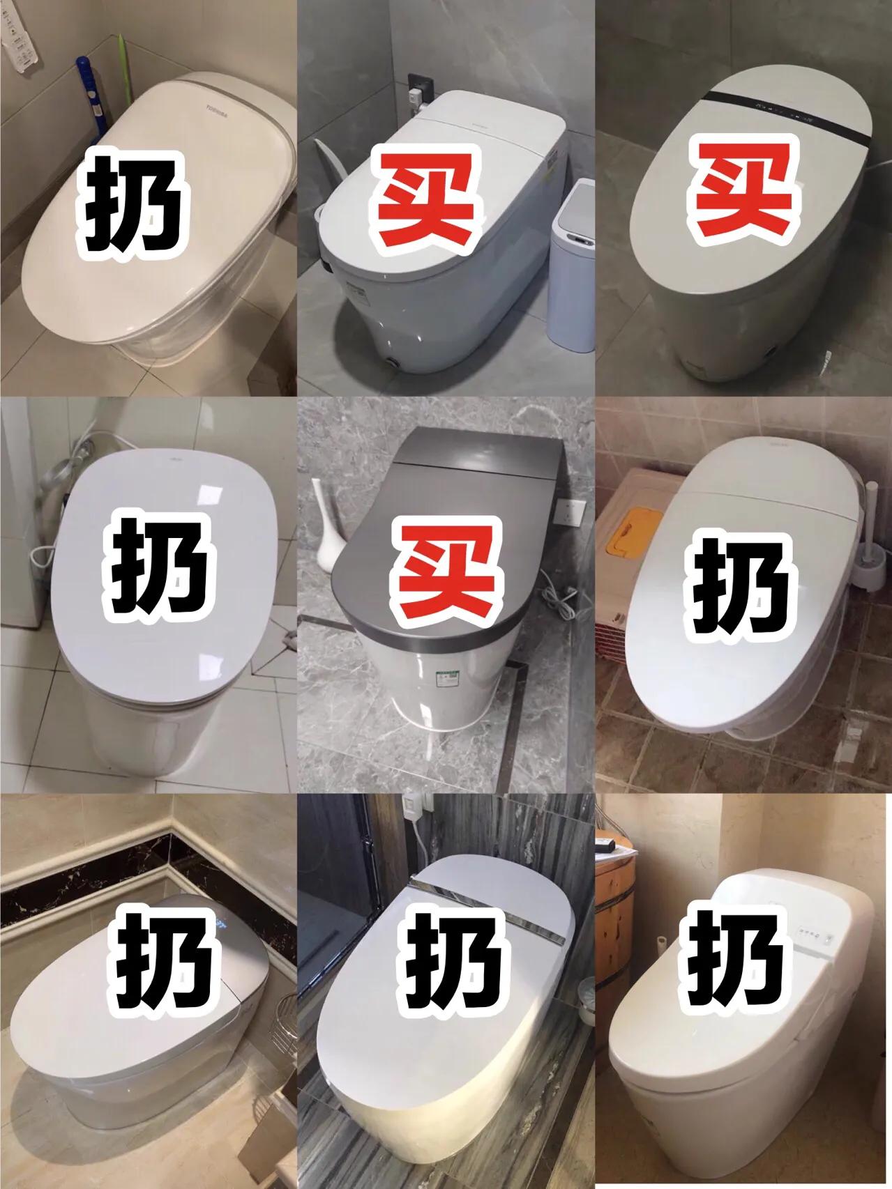 热门智能马桶测评图片大全,2024年最值得入手的智能马桶