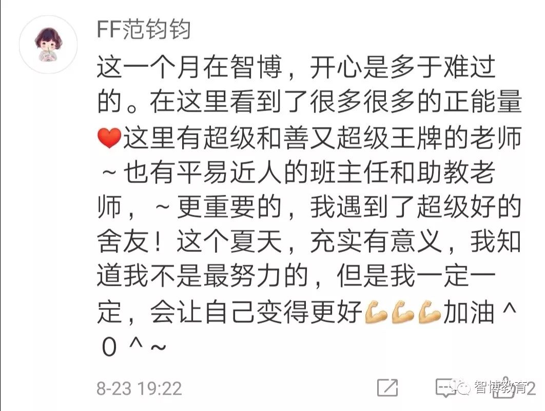 为什么专升本选择大于努力,智博专升本学费多少钱