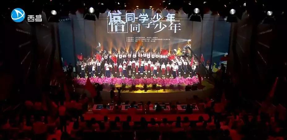 恰同学少年决赛,恰同学少年大结局