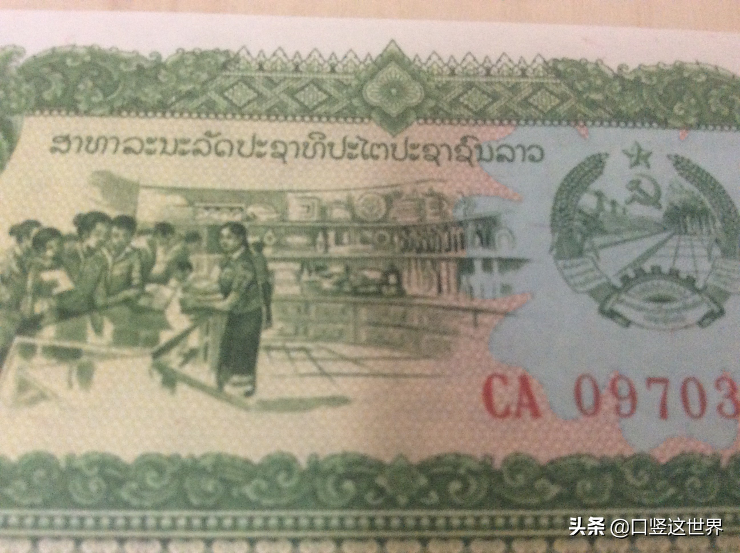 老挝货币基普有多少面额,老挝基普全套币