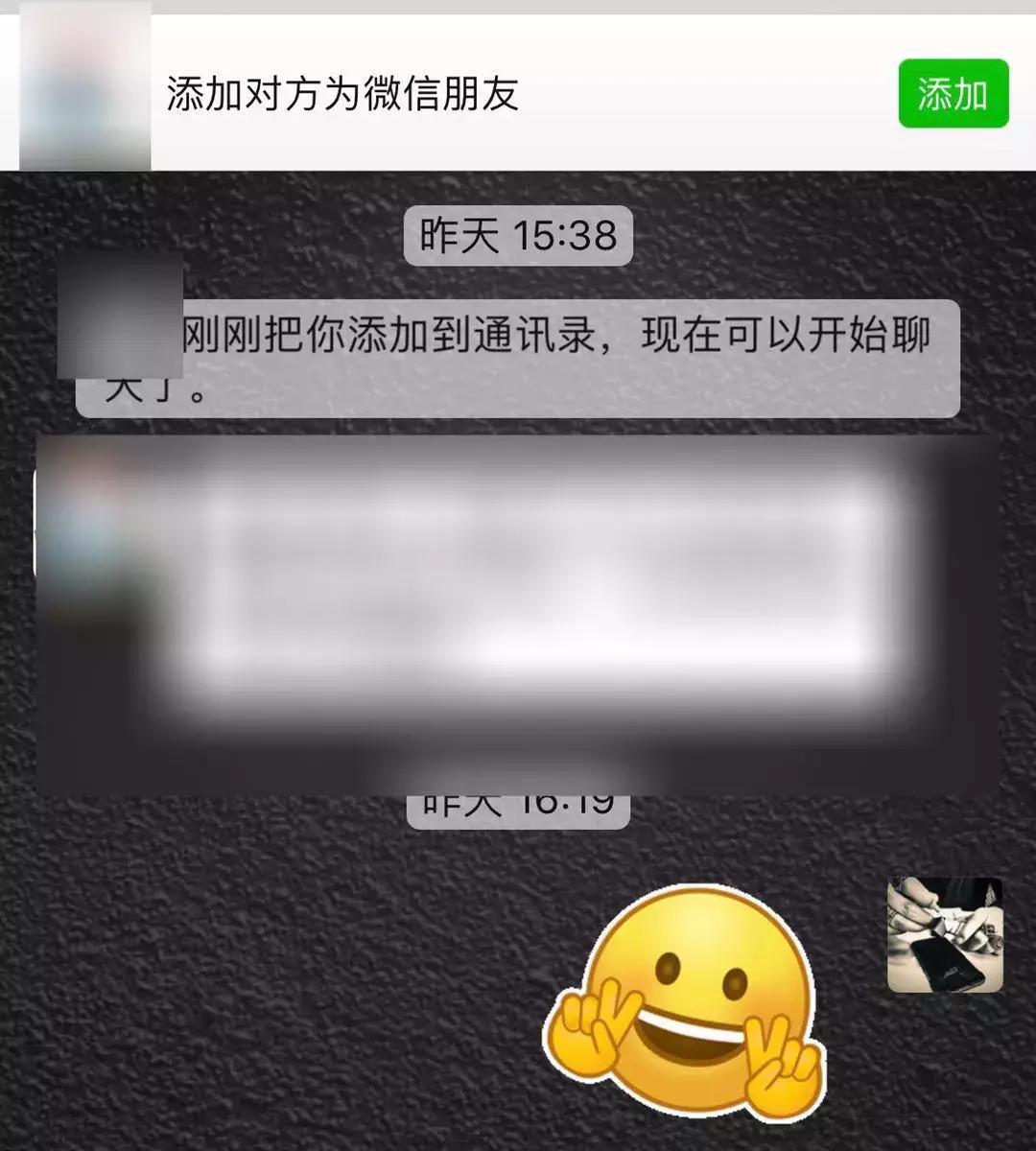 怎么加微信运动好友,企业微信如何加好友