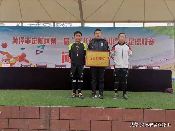 驿城区区长杯足球联赛2021小学组,2023市长杯小学组官庄小学足球赛