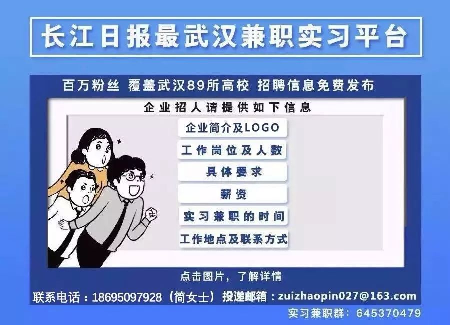 实习兼职|ONLY时装招兼职！18元/小时