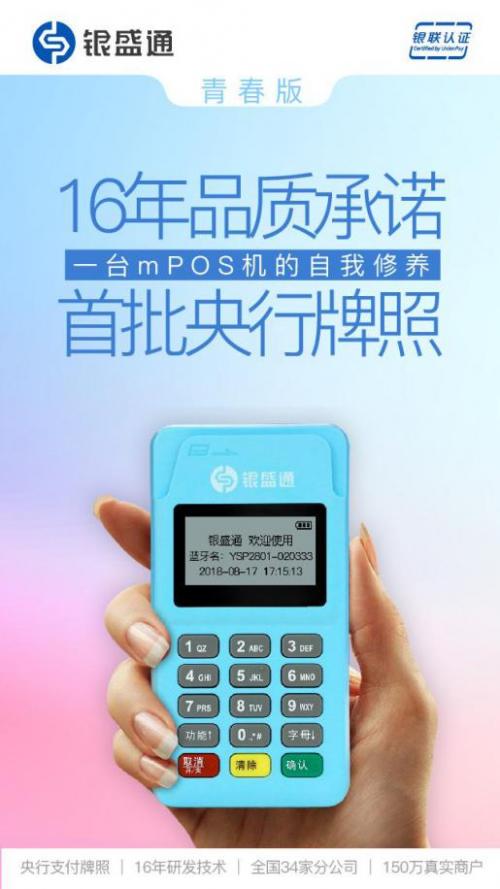 閾剁洓鏀粯鍏ㄥ浗鎷涘嫙浠ｇ悊,閾剁洓鏀粯浠ｇ悊鎷涘嫙