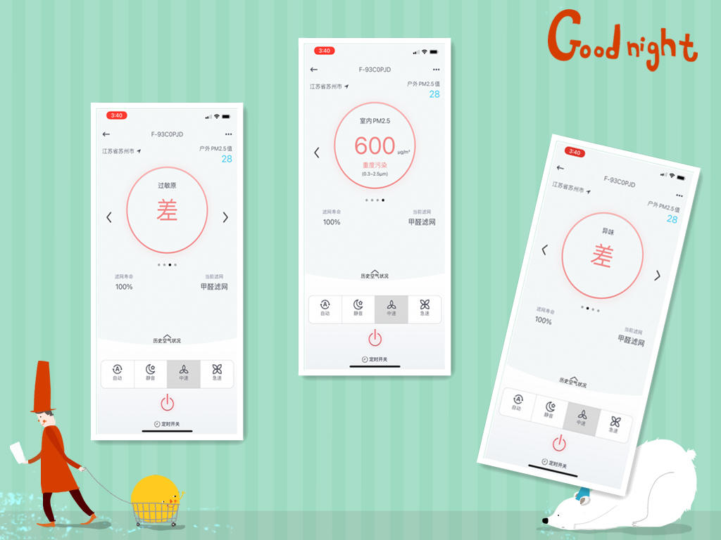 松下f-93c0pjd空气净化器价格,松下93c0pjd测评