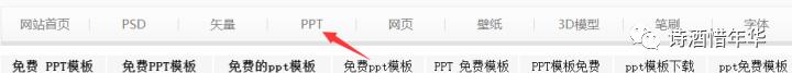 十个免费ppt素材边框网站,100个免费模板ppt