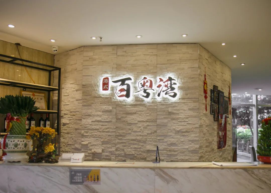 蔡澜食神完整版,蔡澜感叹名菜完整视频