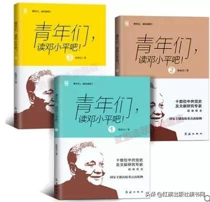 【纪念*小平邓**逝世22周年】再道一声：小平，您好！