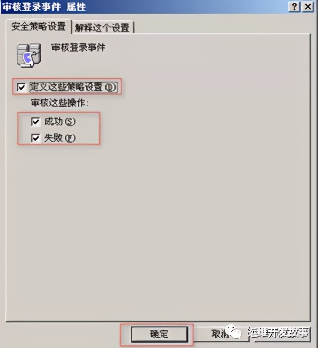 linux绯荤粺鍔犲浐鏂规,鍔犲浐linux绯荤粺