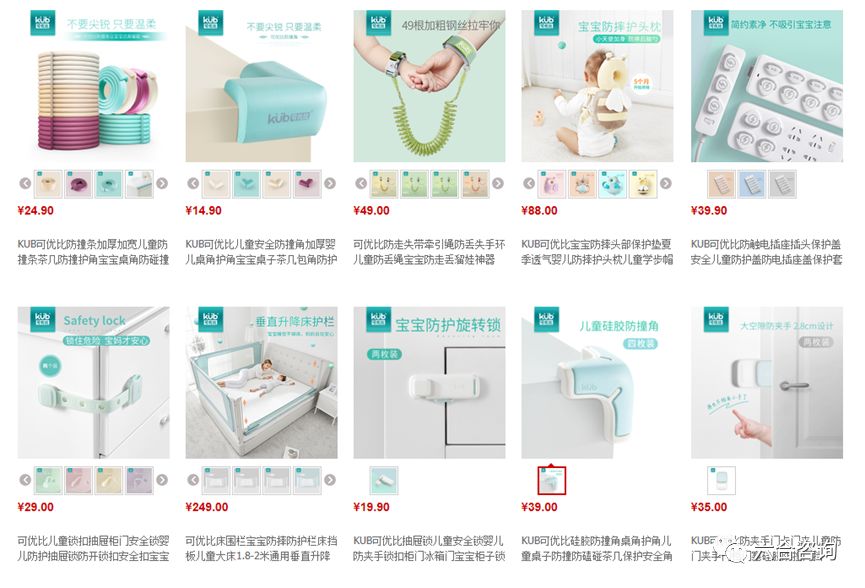 可优比母婴惊喜价,可优比旗舰店直播母婴用品