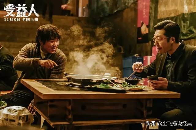 受益人详细解析,受益人深度解读