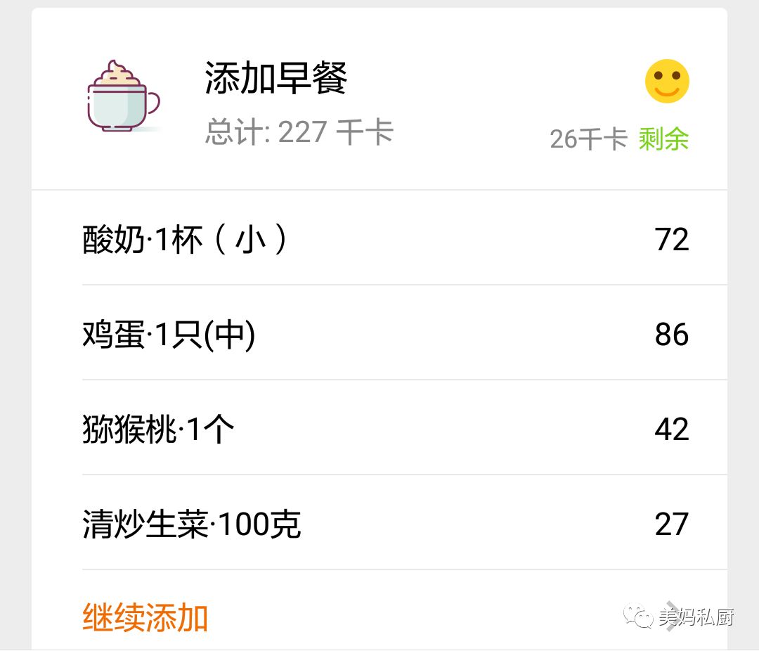 一个月从60斤瘦到40斤,早餐吃什么减肥最瘦15斤