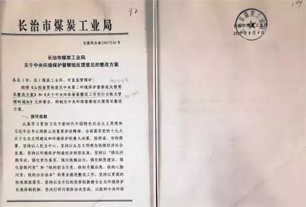纪委对档案造假处理规定,纪委如何处理弄虚作假