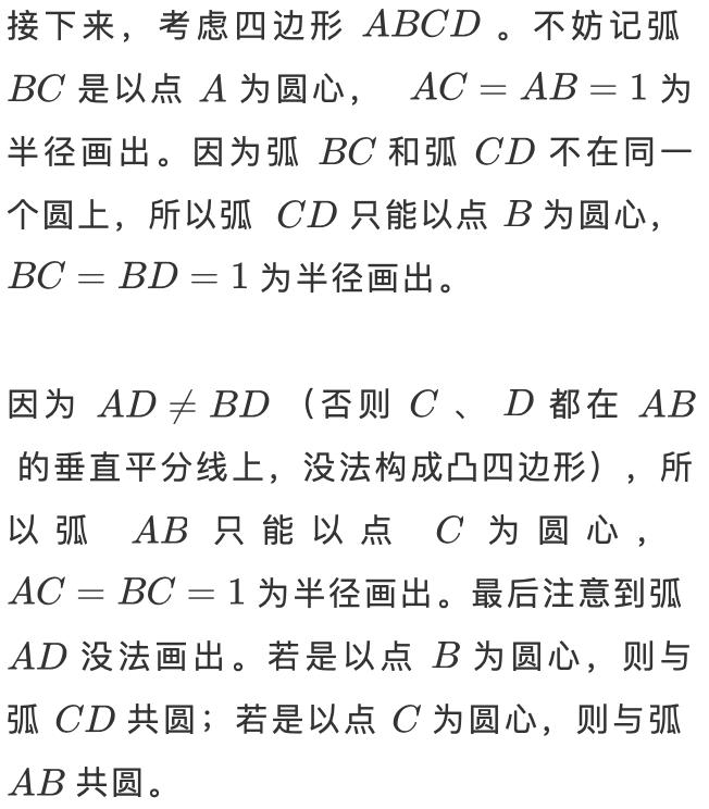 勒洛三角形井盖成本,勒洛三角形为什么不适合做井盖
