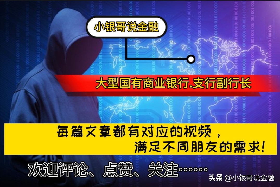 最新央行降准对老百姓有什么影响,央行降准降息对老百姓的影响