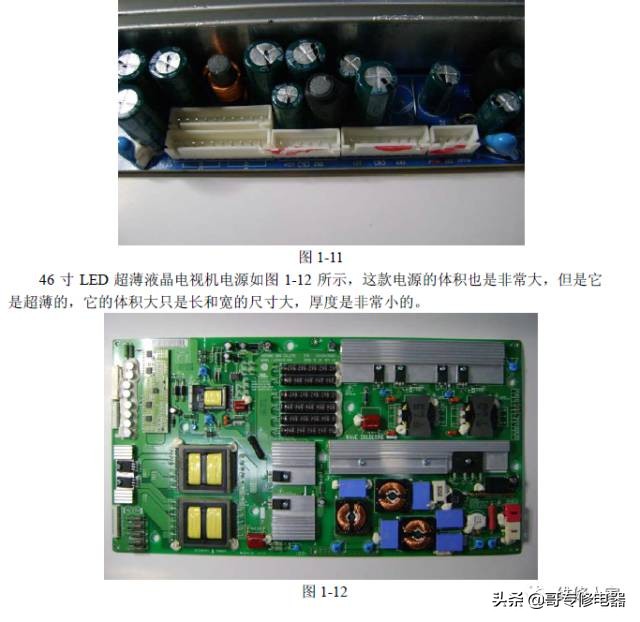 液晶电视接口线图解,液晶电视三张膜顺序图解