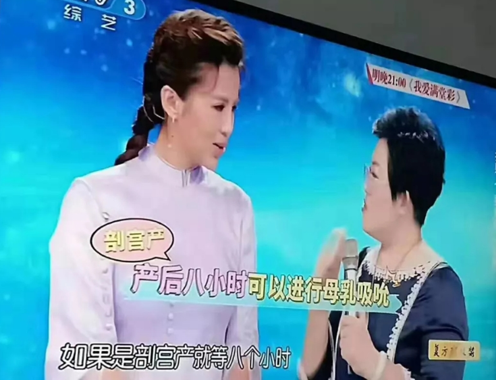 产妇打了麻药可以喂奶吗,哺乳期打麻醉拔牙后多久可以喂奶