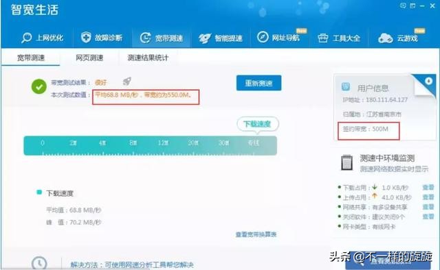 怎么理解网络10m和100m的区别,电脑网络速率偶尔100偶尔1000兆