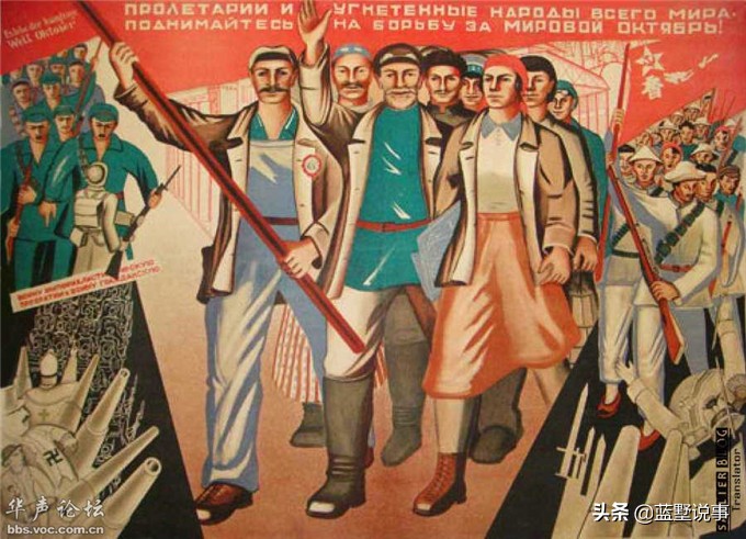 苏联革命宣传画,俄国十月革命海报