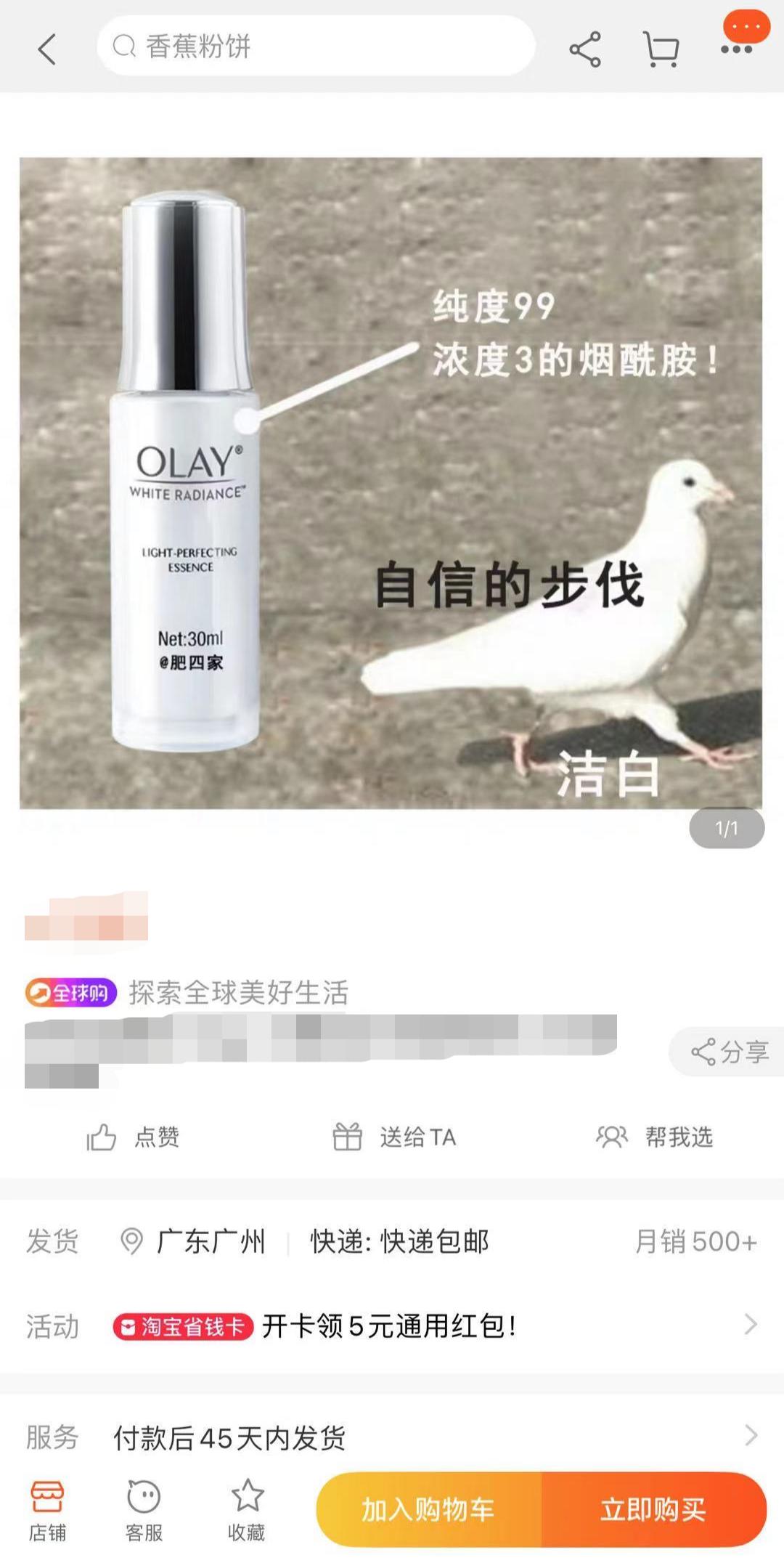 这家店的设计，太上头了！「杰视帮」