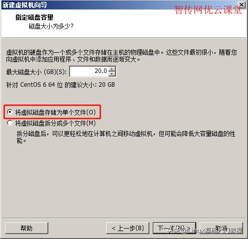 怎么在虚拟机上安装centos8,hyper-v虚拟机安装centos8