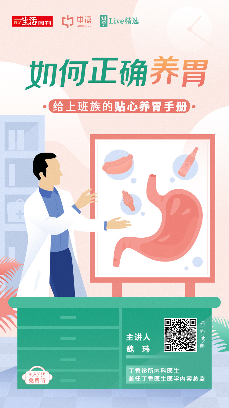 你知道胃疼的感觉吗,胃酸胃胀胃疼胃烧心用什么药