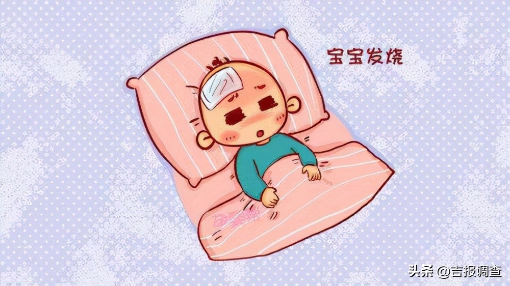 孩子发烧中医怎么处理最好,中医专家谈发烧