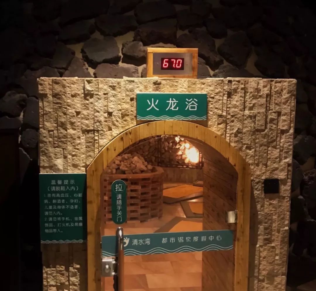 西安室内汗蒸馆,西安汗蒸馆哪家最好