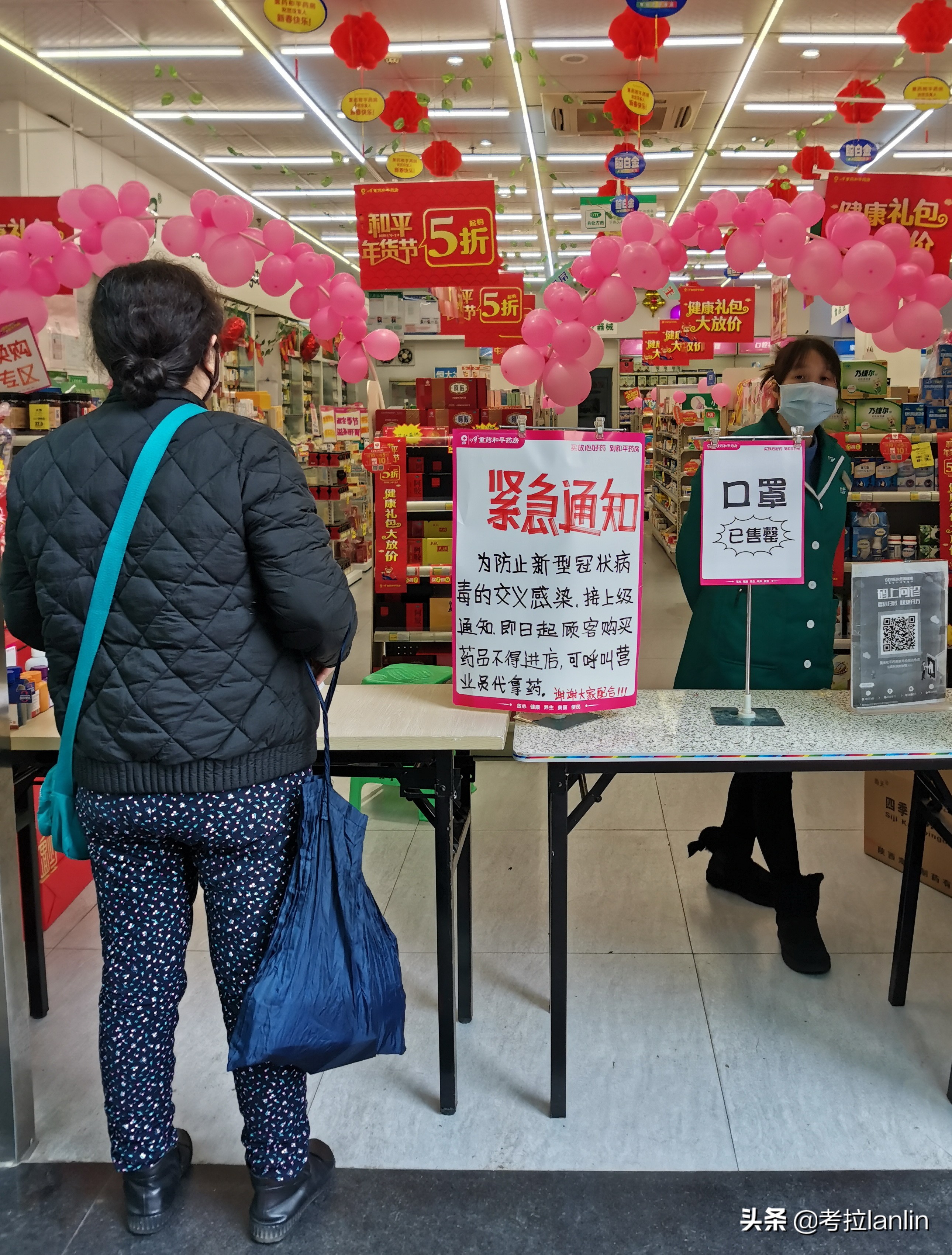 一扇扇关闭的店门，就像一张张欲说无言的嘴、一张张戴着口罩的脸