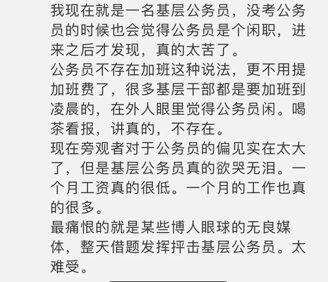 到底做什么工作才算体面工资又高,该选择体面还是工资高的工作