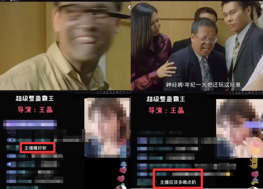 露骨私信、黄色评论，女性博主被网络性骚扰怎么办？