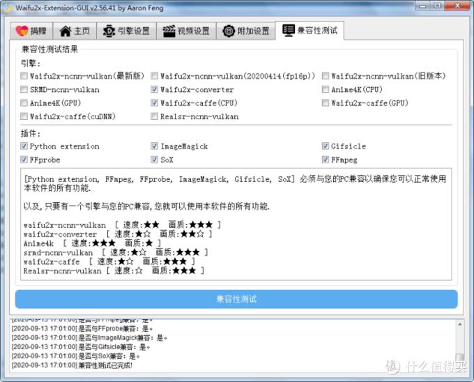 600块钱的X201Tablet（i7640LM）开箱测评