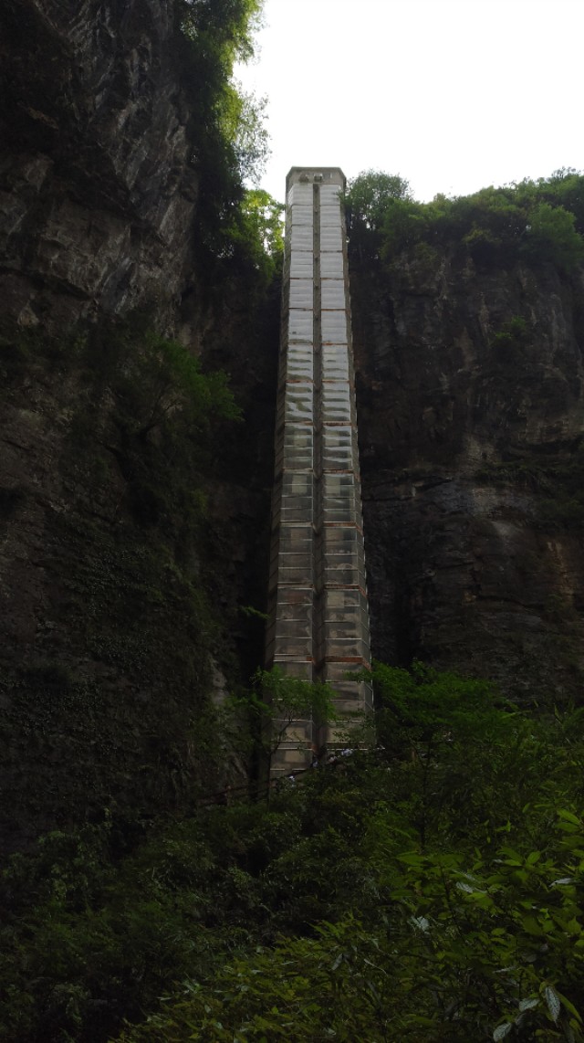 一览黔川,一览山城